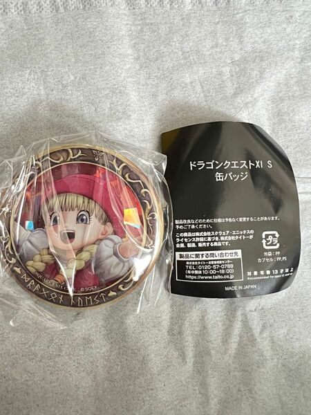 ドラゴンクエストXI ベロニカ 缶バッジ