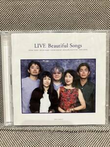 奥田民生 鈴木慶一 宮沢和史 矢野顕子 奥貫妙子 / LIVE Beautiful Songs 