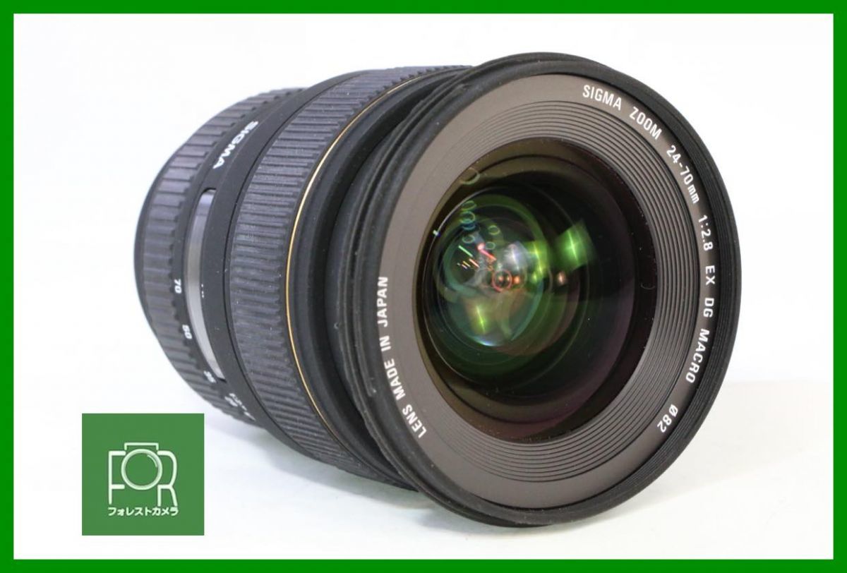 2025年最新】Yahoo!オークション -sigma 24-70 2.8 ex dgの中古 2025年最新】Yahoo!オークション -sigma 24-70 2.8 ex dgの中古