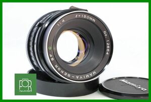 【同梱歓迎】実用■マミヤ MAMIYA-SEKOR SF C 150mm F4■光学綺麗■AH1113