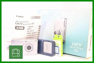 【同梱歓迎】実用■到着後即使える■Canon IXY DIGITAL 80■バッテリー・チャージャー・4GB SDカード付き■JJ330