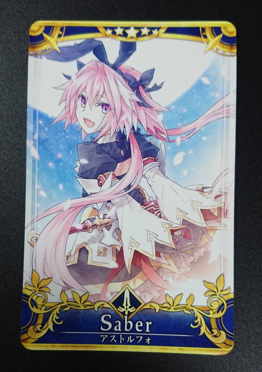 2024年最新】Yahoo!オークション -fgo アストルフォの中古品・新品・未 