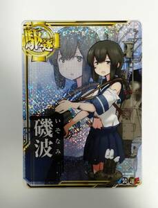 艦これアーケード　磯波　中破 【即決・同梱可】 艦隊これくしょん