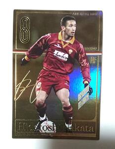  Panini Football League Legend middle rice field britain .[ prompt decision * including in a package possible ] PFL LE Rome 