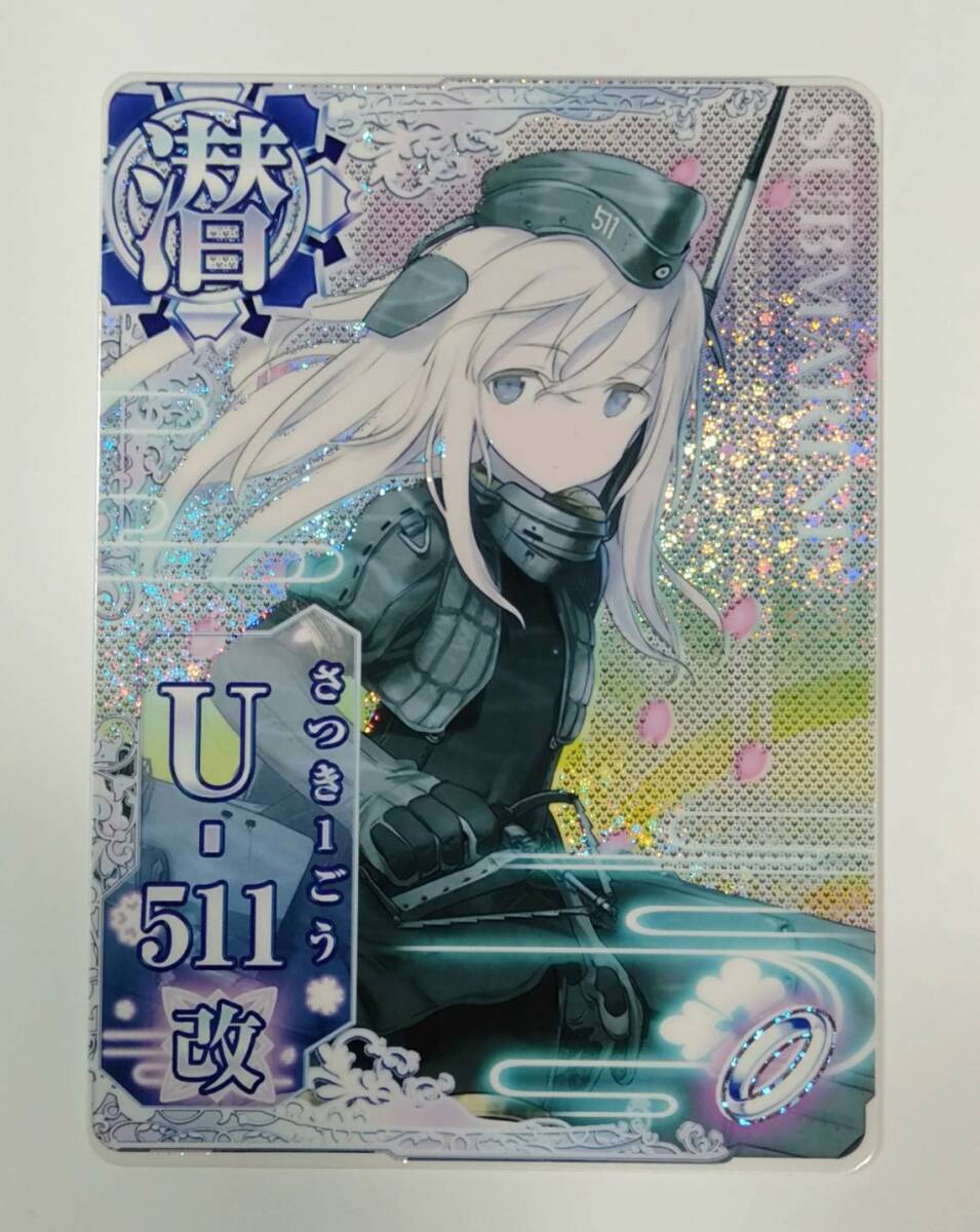 Yahoo!オークション -「艦これ u511」の落札相場・落札価格 Yahoo!オークション -「艦これ u511」の落札相場・落札価格