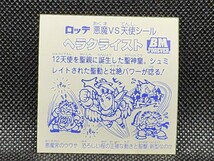 ビックリマン　BM FOREVER 　第1弾　ヘッドシール　ヘラクライスト　四角プリズム　キラ　ロッテ　中古　当時物　シール_画像2