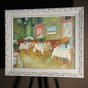 Art hand Auction ★Ausgezeichnete Arbeit★Handgeschriebenes Ölgemälde Van Gogh Restaurant Interieur gerahmtes Gemälde Interieur Ölgemälde, Malerei, Ölgemälde, Natur, Landschaftsmalerei