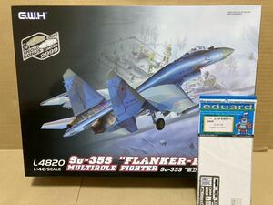 グレートウォールホビー GWH 1/48 Su-35S フランカーE ロシア多用途戦闘機 エッチングパーツ付