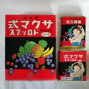 サクマ式ドロップス【当時物】　火垂るの墓　　シール付き缶　未開封　箱付き　長期保管品