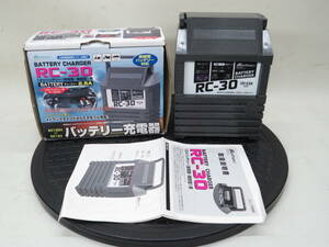 大自工業　Meltec BATTERY CHARGER RC-30 バッテリー充電器