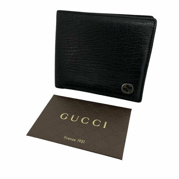 【型押し】 GUCCI グッチ　2つ折り財布　札入れ　インターロッキング　レザー　黒