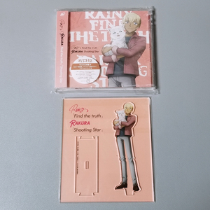 送料無料 アクリルスタンド付き ゼロの日常盤B CD Find the truth / Shooting Star Rainy。 RAKURA 名探偵コナン ティータイム 安室透 ハロ