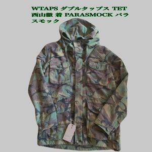 超即買！WTAPS ダブルタップス TET 西山徹 着 PARASMOCK パラスモック