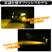 【ディーシック】エルグランド E51 E52 前期 後期 LED フォグランプ イエロー H8 H11 H16 車検対応 新型LED搭載 3000K 5000LM 左右セット_画像5