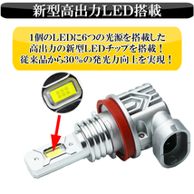 【ディーシック】エルグランド E51 E52 前期 後期 LED フォグランプ イエロー H8 H11 H16 車検対応 新型LED搭載 3000K 5000LM 左右セット_画像4