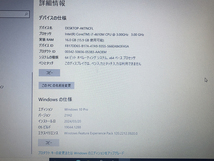 中古■15.6型 NEC VersaPro VK30HD-N [i7-4610M/16G/SSD:128G/カメラ/Sマルチ/Win10]★本体のみ★送料無料_画像5