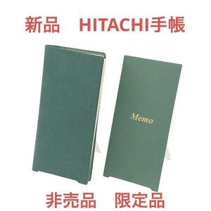 【新品】HITACHI 日立　手帳　2024　メモ帳　スケジュール帳　メモ帳　緑　グリーン　