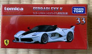 ♪新品未開封 フィルム付 トミカプレミアム No.33 フェラーリ FXX K♪ 発売記念仕様 初回特別 初回限定 tomica Ferrari 2022 新車 黒箱