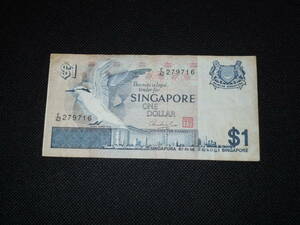 シンガポール【旧 １ドル紙幣】鳥シリーズ・・・◆古い紙幣