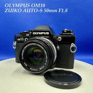 OLYMPUS OM10 ZUIKO 50mm F1.8
