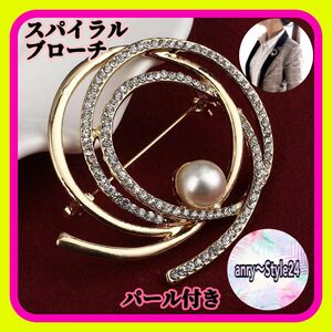 新品 スパイラル パール付き ゴールド 上品 アクセサリー ラインストーン リング 一粒 真珠 結婚式 パーティー 卒業式 入学式