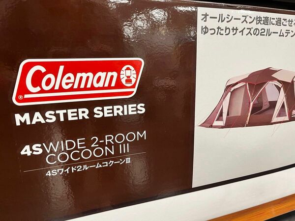 【新品送料込み】コールマン　4Ｓワイド2ルームコクーン3