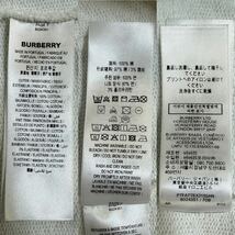 【美品】BURBERRY バーバリー TB ロゴ コットン スウェット パーカー ロンドン イングランド Mサイズ 175 92A ホワイト 現行品 希少品_画像10