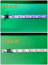 ★幅狭用　TOMIX トミックス マイクロエース テープ LED 室内灯 5V発光 CRD制御　低電流　7LED搭載　はんだ不要　７両セット　送料無料★_画像2