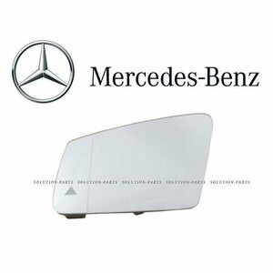 [ regular original OEM] Mercedes Benz door mirror lens left CL Class W216 CL550 CL600 CL63 CL65 AMG 2128102121 door mirror glass left side 