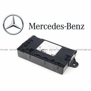 【正規純正品】 Mercedes-Benz フロント ドアコントロールユニット 右 Sクラス W221 S350 S400 S500 S550 S600 S63 S65 AMG 2219006404