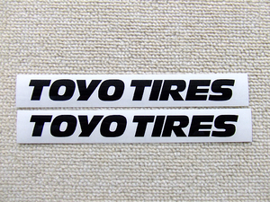 ■ TOYO TORES / トーヨータイヤ 黒つや消し 切り文字 ステッカー [159mm x 17mm] ■2枚セット