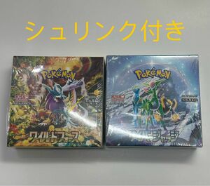 シュリンク付き　ポケモンカードゲームワイルドフォースサイバージャッジシュリンクつき各１BOX