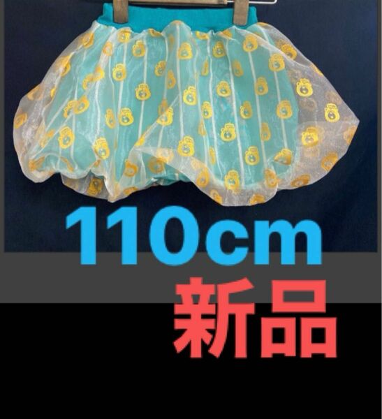 新品JAM 【定価￥3520】キラキラテンチョーバルーンミニスカート　グリーン　110cm（丈25cm)