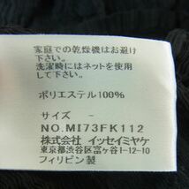 ISSEY MIYAKE イッセイミヤケ me ミー MI73FK112 シワ加工 襟リボンデザイン ノースリーブ ブラウス カットソー 黒系 【中古】_画像4