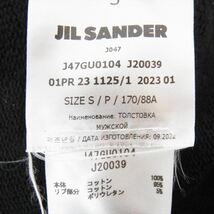 JIL SANDER ジルサンダー 23AW J47GU0104 プラス ロゴパッチ スウェット ブラック系 S【中古】_画像5