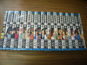 ヒカルの碁　全２３巻＋キャラクターズガイド　計２４冊セット★小畑健/ほったゆみ/