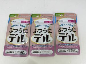 HONGO メガザイム7 サプリメン　 ふつうにデル　 40粒 20日分×3袋　　 賞味期限 2025.06　＃2