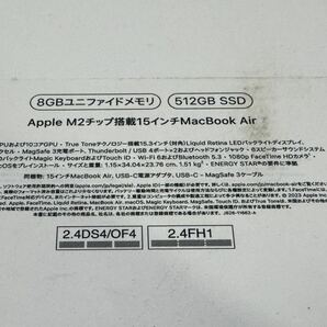 Apple アップル MacBook air 15インチ M2 2023 8コアCPU/10コアGPU メモリ8GB SSD512GB MQKQ3J/A-A2941 少々傷あり 限定保証内の画像7