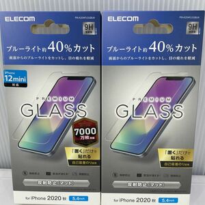 ELECOM エレコム iPhone 12 mini 　ガラスフィルム ブルーライトカット 反射防止　2枚セット　PM-A20AFLGGBLM（＃716