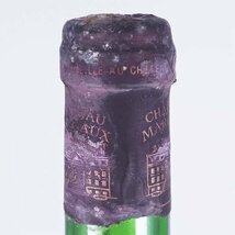 訳有★シャトー マルゴー プルミエ グラン クリュ クラッセ 1978年 赤 ※ 750ml ★五大シャトー CHATEAU MARGAUX TC03004_画像3