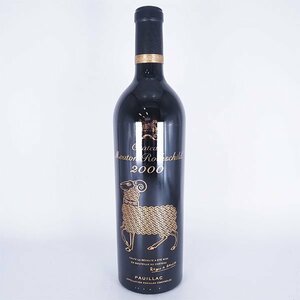 ★シャトー ムートン ロートシルト 2000年 赤 ※ 750ml 12.5% ★五大シャトー Chateau Mouton Rothschild TC03061