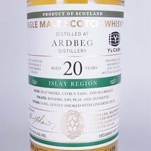 1円～★アードベッグ 20年 2001-2021 オールド モルト カスク Y's CASK ＊箱付 700ml 49.3% アイラ ARDBEG OMC TC10043_画像3