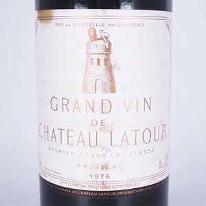 ★シャトー ラトゥール 1976年 赤 ※ 730ml ポイヤック ★五大シャトー Chateau LATOUR TC10025