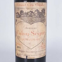 ★シャトー カロン セギュール 1979年 赤 ※ 750ml サンテステフ Chateau Calon Segur TC17063_画像1