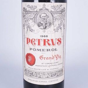 訳有★シャトー ペトリュス 1966年 赤 ※ 内容量未記載 ポムロル Chateau PETRUS TC17022