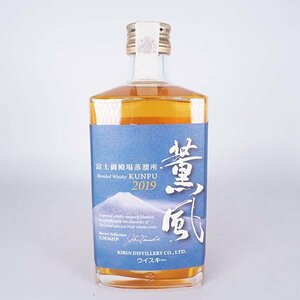 東京都内発送限定★店頭受取可★キリン 富士御殿場蒸溜所 薫風 2019 500ml 40% KIRIN KUNPU TC24010