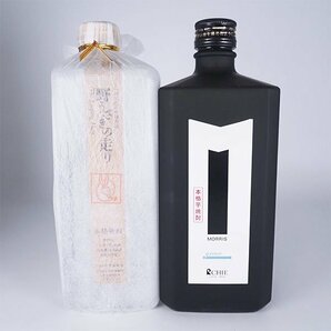 東京都内発送限定★店頭受取可★2本セット★本格焼酎 野うさぎの走り/CHIE IMAI モーリス ＊箱付 600/720ml 42/25% 米焼酎/芋焼酎 TC24012の画像2