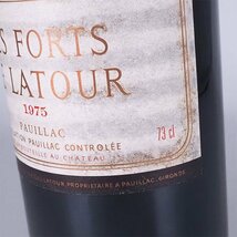 ★レ フォール ド ラトゥール 1975年 赤 ※ 750ml 14%未満 ポイヤック ★五大シャトー セカンド Les Forts de Latour TC17068_画像8