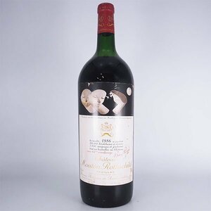 ★シャトー ムートン ロートシルト 1986年 赤 ※ 1500ml/マグナム 12.5% ポイヤック ★五大シャトー Chateau Mouton Rothschild TC31020