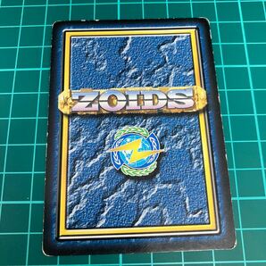 ゾイドバトルカードゲーム ゴジュラス HG-1の画像2